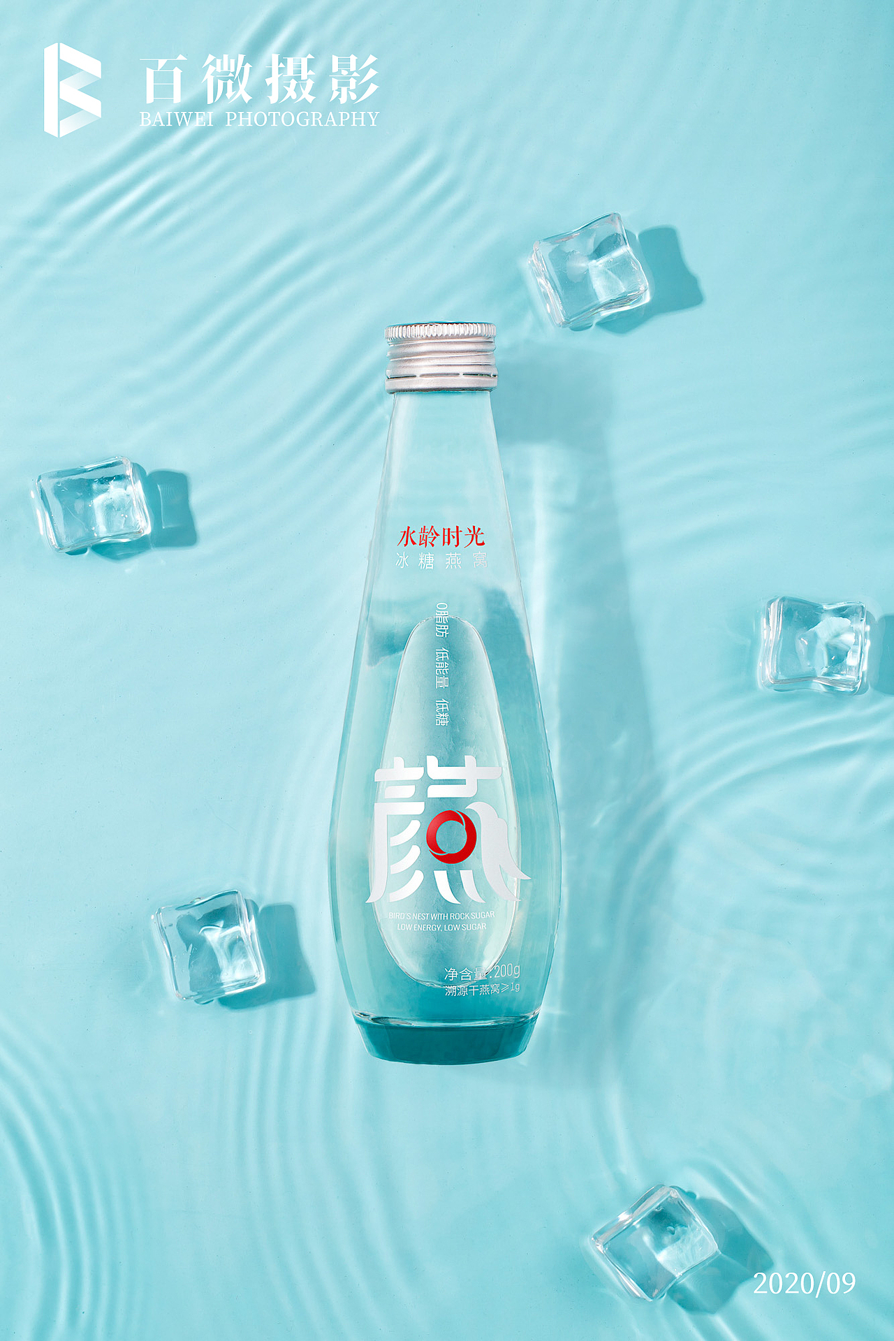 燕窝合集 I 20年9月（图ZMjI2NzQ3MDE2） - 产品摄影 - 站酷设计师百微摄影原创素材 - 站酷ZCOOL