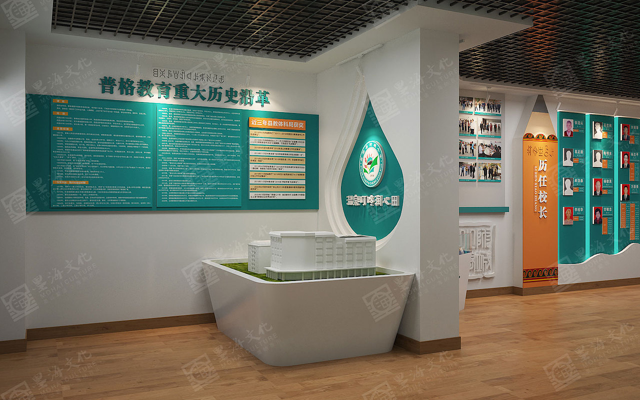 西昌普格小学校史馆