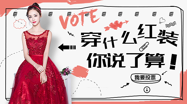 直通车创意图 钻展海报 焦点图 女装banner（图ZNDY2Nzk4Mjg=） - 运营设计 - 站酷设计师喵言喵语原创素材 - 站酷ZCOOL