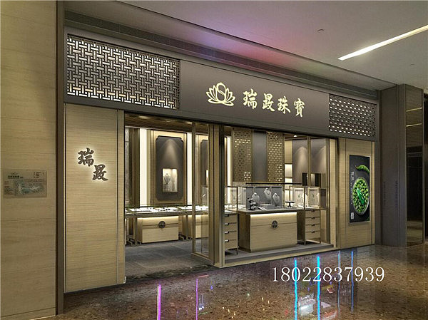 观澜新城高档瑞晸珠宝展柜设计制作