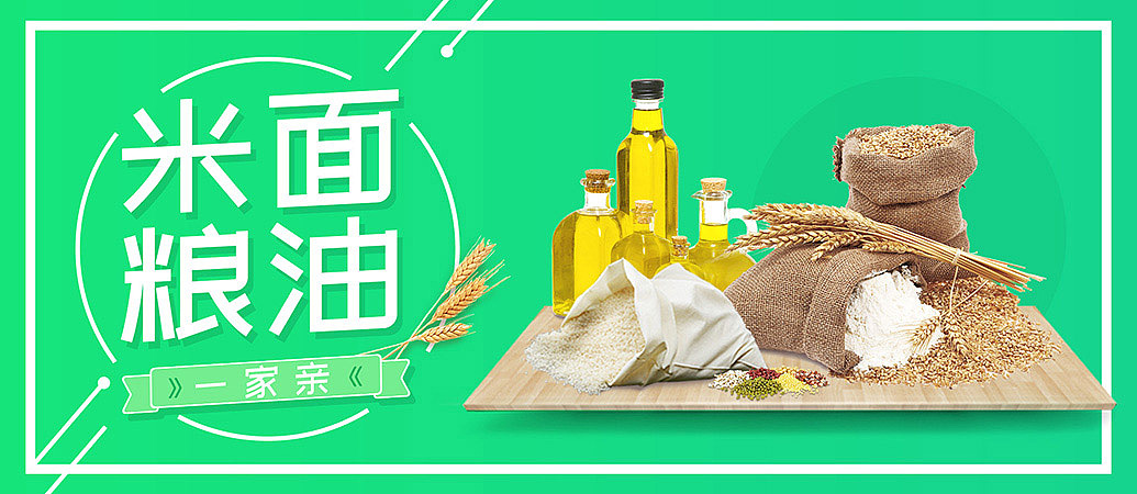 生鲜电商banner（图ZMTM5MTc2OTM2） - 电商 - 站酷设计师还是大叔叔原创素材 - 站酷ZCOOL