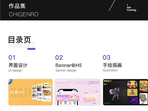 2018/19作品集（个人主页-ZNDAxNzg0NjA=） - APP界面 - 站酷设计师Z05774299原创素材 - 站酷ZCOOL