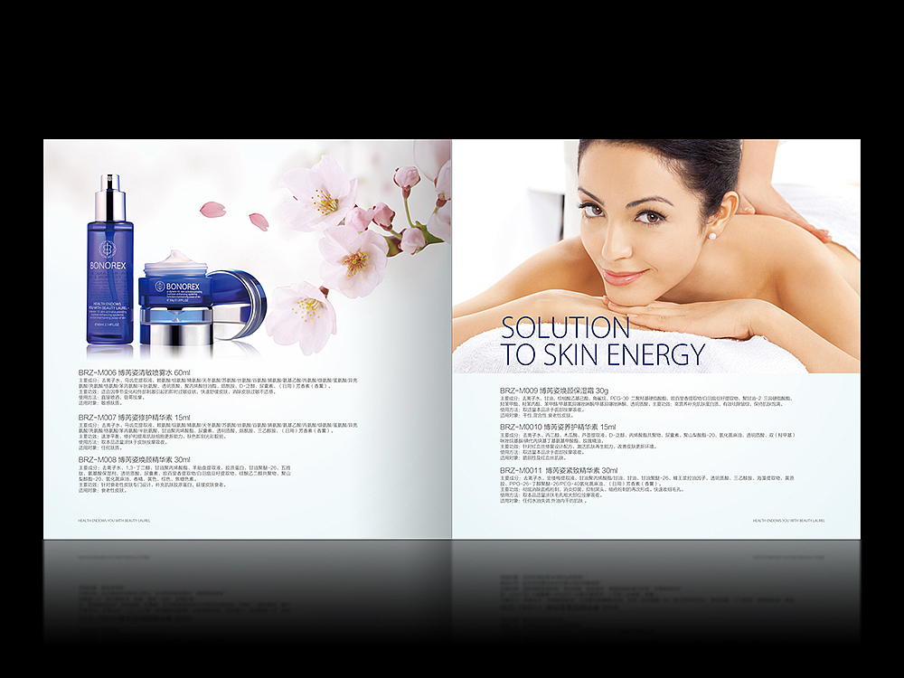 品牌设计 包装设计 画册设计 展架设计 微信海报设计