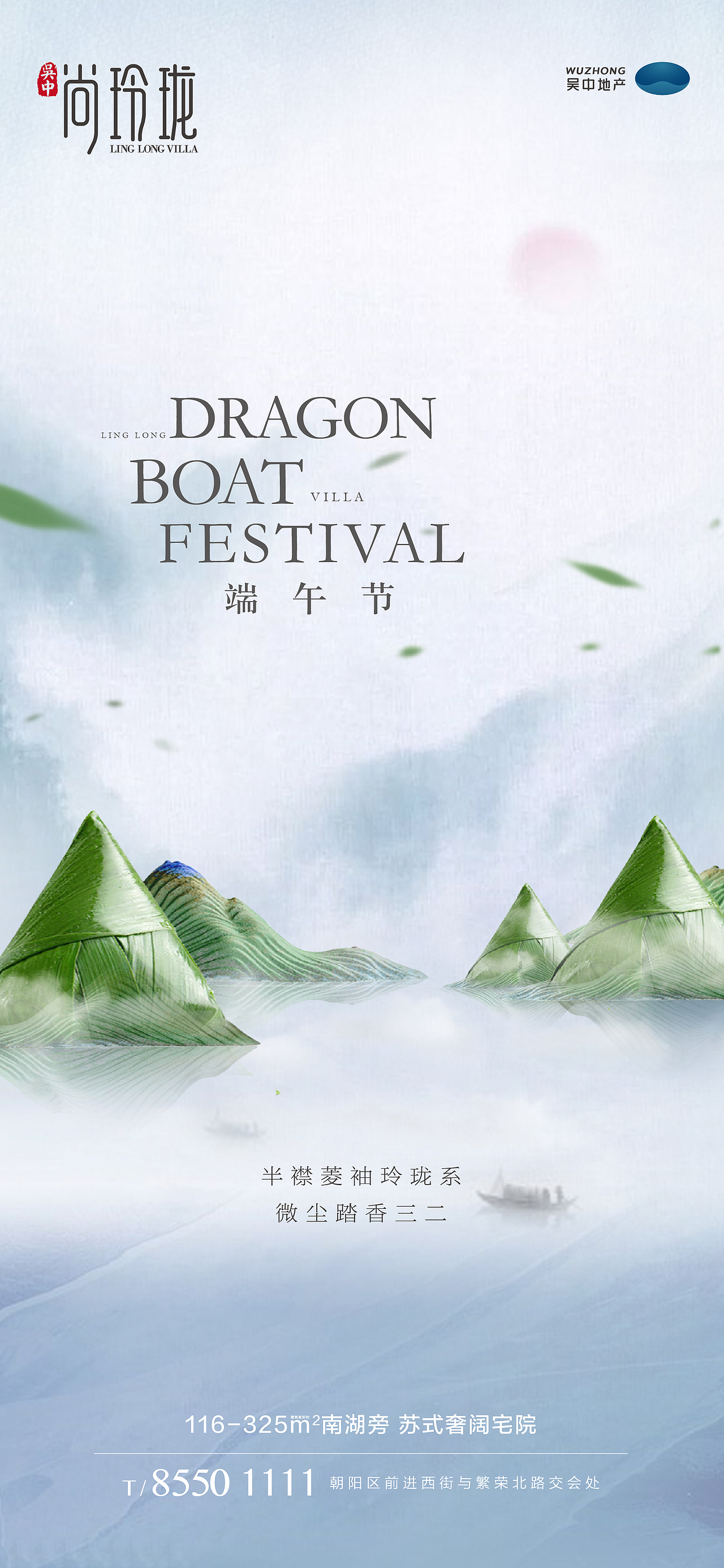 2020年（1）（图ZMjEyOTU5MTg4） - 海报 - 站酷设计师木荷仔原创素材 - 站酷ZCOOL