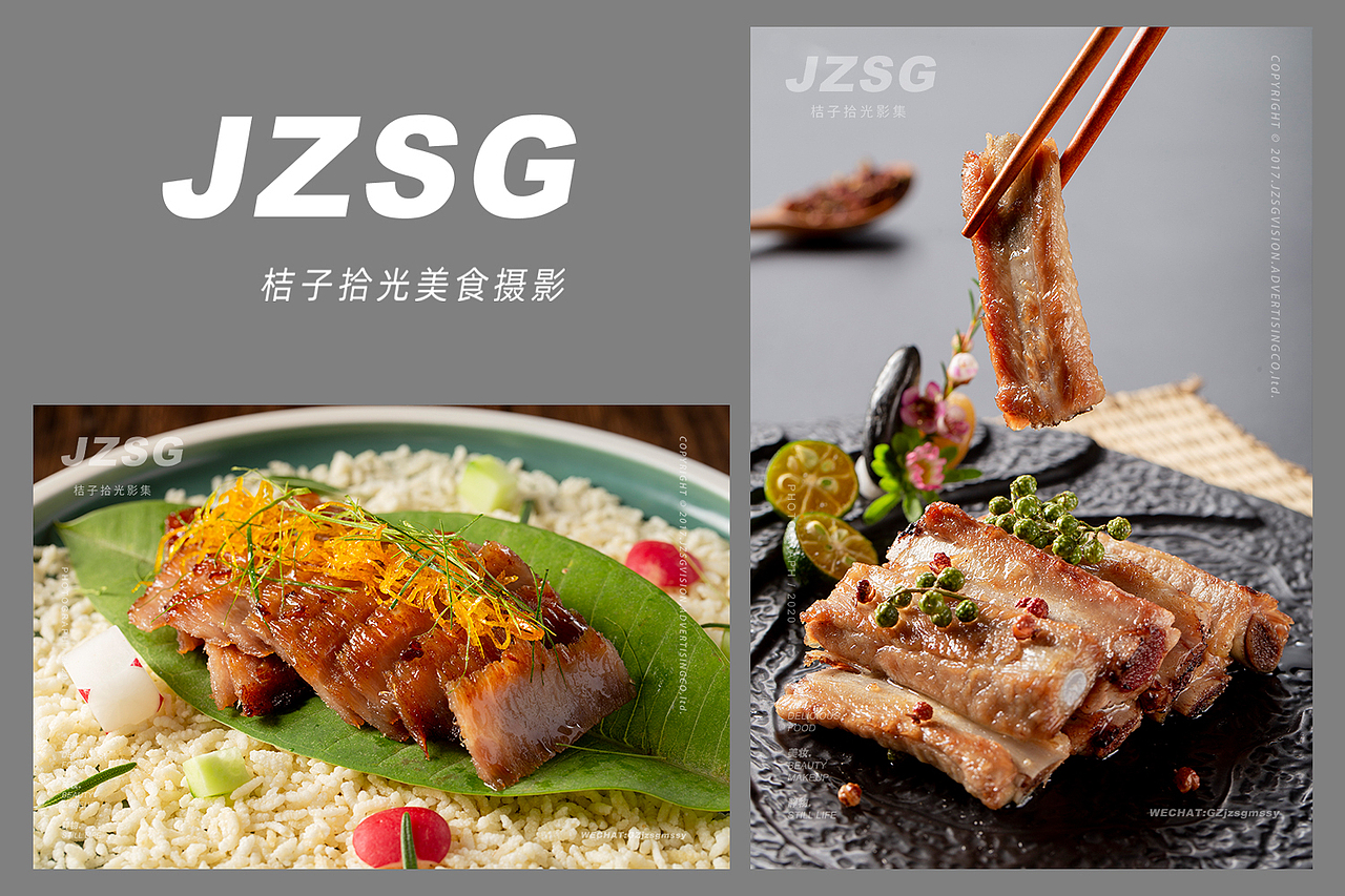 美食拍摄 | 美味中餐