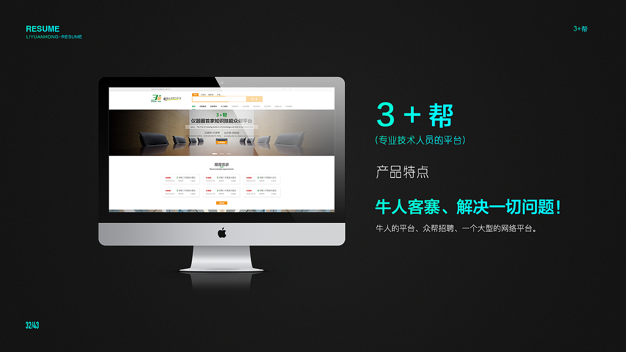 近期作品（图ZOTUxMTg5MTY=） - 企业官网 - 站酷设计师可恶的黑仔原创素材 - 站酷ZCOOL