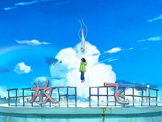 #2019青春答卷# 个人动画 <十字路口>