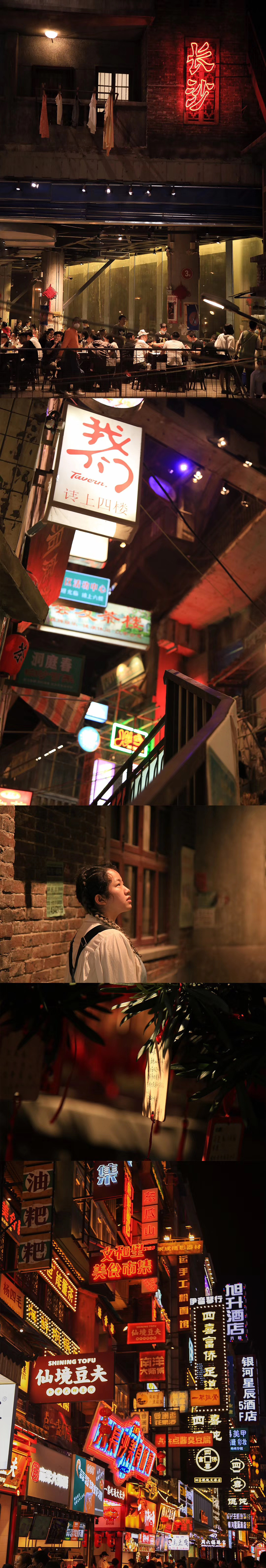 喷火鱼×原创丨记录“后疫情时代的长沙”案例分享（图ZMjEwNTc3ODg0） - 宣传片 - 站酷设计师别惹喷火鱼原创素材 - 站酷ZCOOL