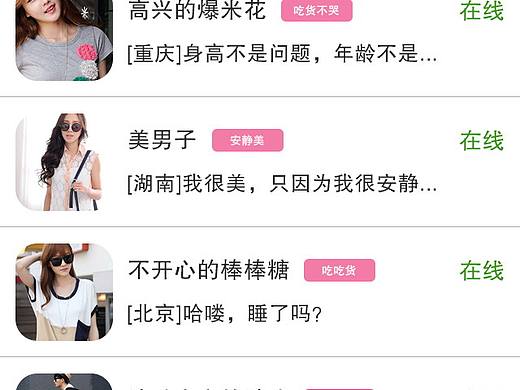 社交類(lèi)APP（個(gè)人主頁(yè)-ZOTIwNzg4NA==） - APP界面 - 站酷設(shè)計(jì)師HdoubleX原創(chuàng)素材 - 站酷ZCOOL