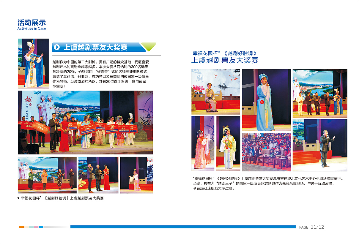 画册（图ZNDM5MzIxMzI=） - 书籍/画册 - 站酷设计师小义的坏坏原创素材 - 站酷ZCOOL