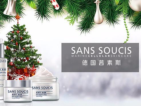 德国茜素斯-苹果系列微信推文