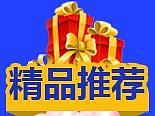 阿里巴巴店铺装修
