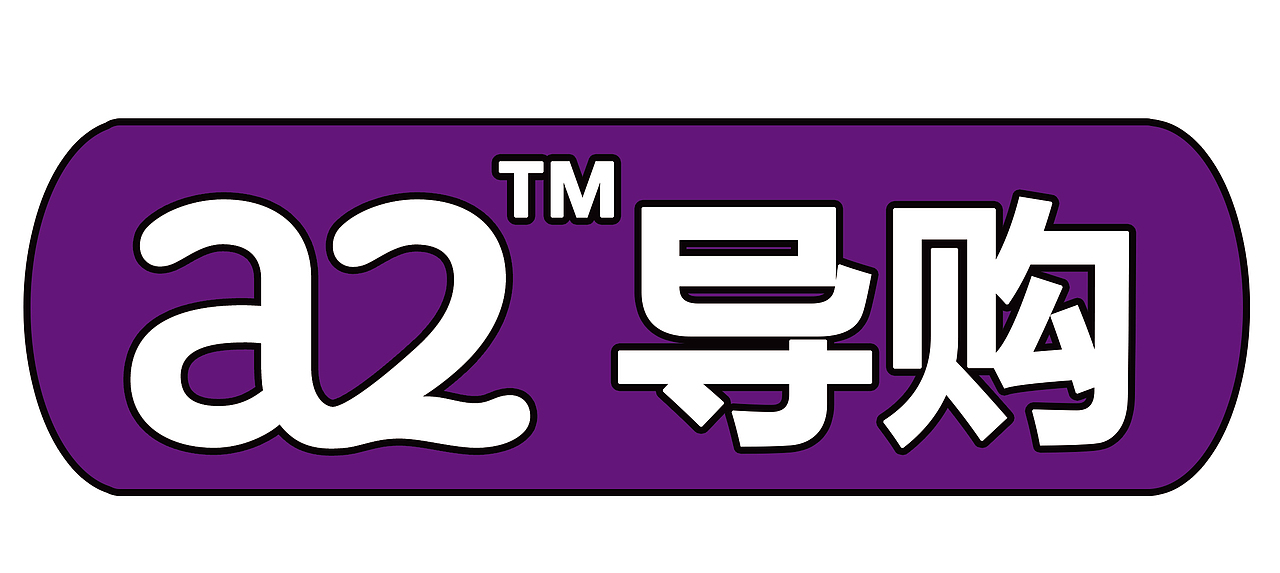 a2导购胸针（商用）（甲方爸爸不知道会采纳哪一款）（图ZMjI4ODU4OTU2） - 生活用品 - 站酷设计师良肉包包原创素材 - 站酷ZCOOL