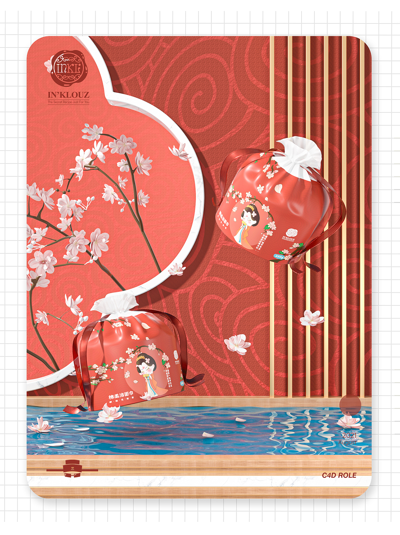 棉柔巾/洗脸巾包装设计（图ZMjczMjMzODMy） - 包装 - 站酷设计师梁山博原创素材 - 站酷ZCOOL