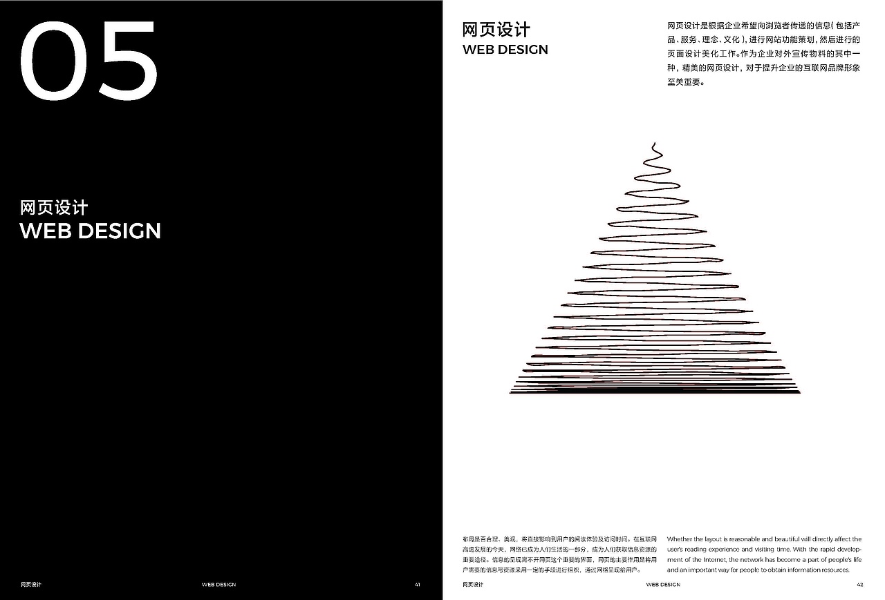 作品集(截止到2021年4月)