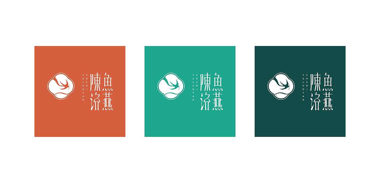 陈鱼洛燕（沉鱼落雁） logo设计（图ZMjk2NDcwMzQw） - Logo - 站酷设计师你好早晨品牌设计原创素材 - 站酷ZCOOL