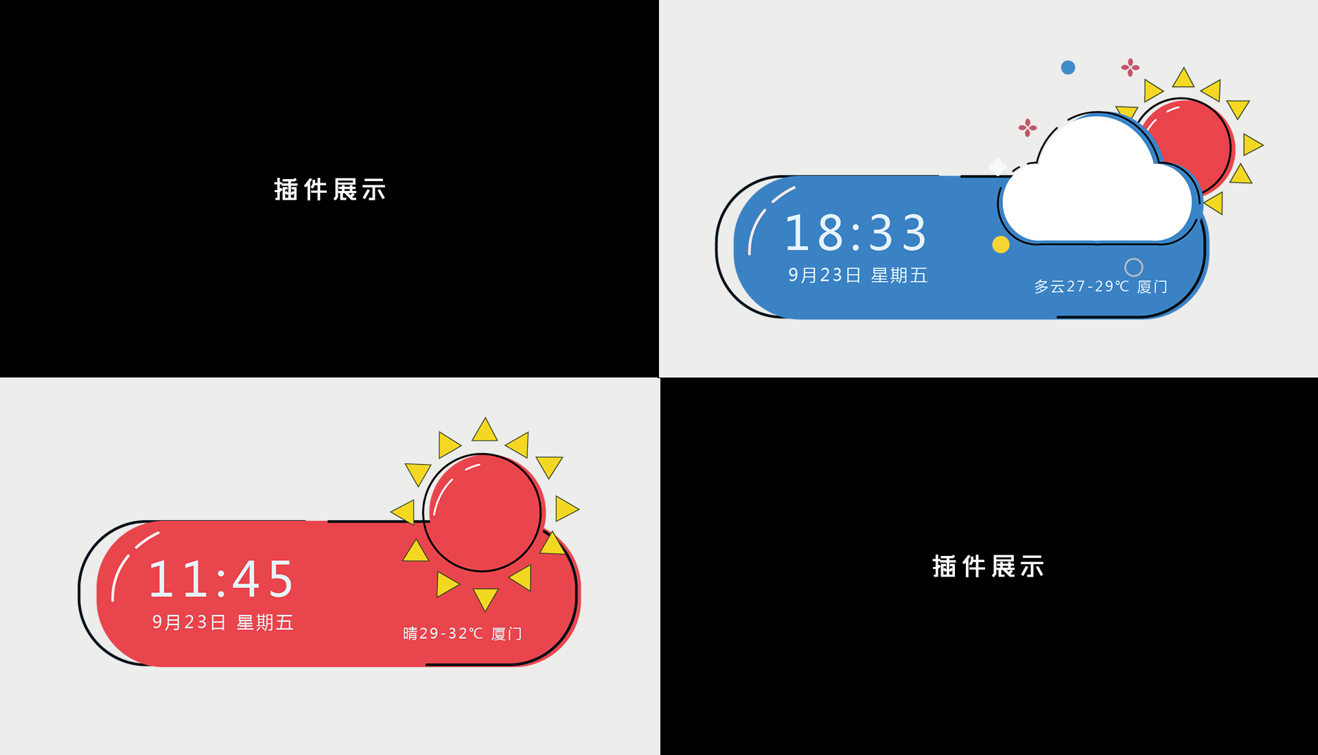 作品集（图ZMTg1NDUwNTQ4） - APP界面 - 站酷设计师十二的猫原创素材 - 站酷ZCOOL