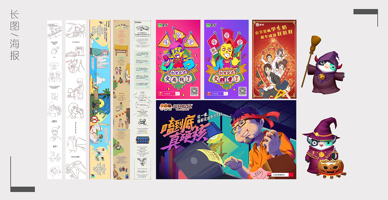 作品集（图ZMjAxODkxMTk2） - 其他 - 站酷设计师REDTOWER_S原创素材 - 站酷ZCOOL