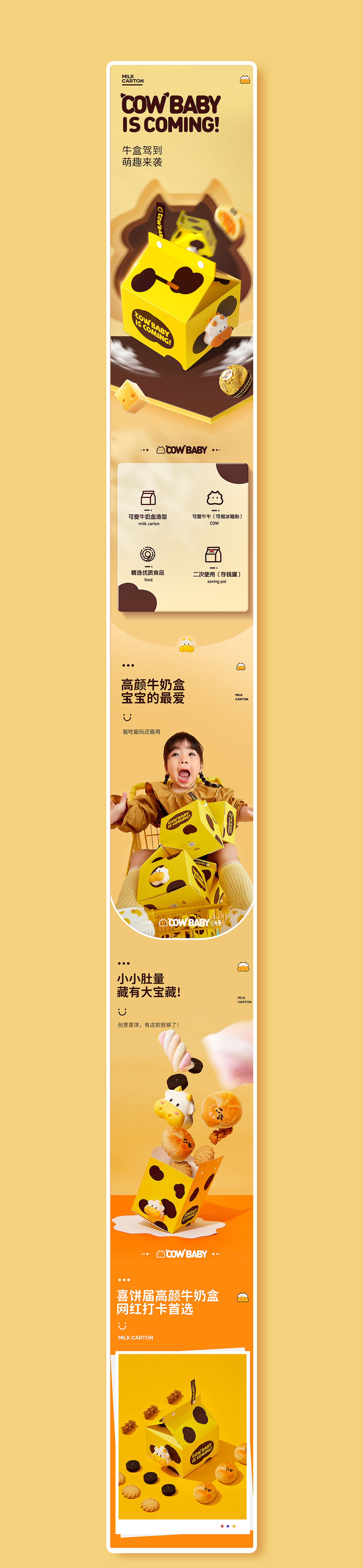 包装礼盒详情x2|减肥酵素x1|记录