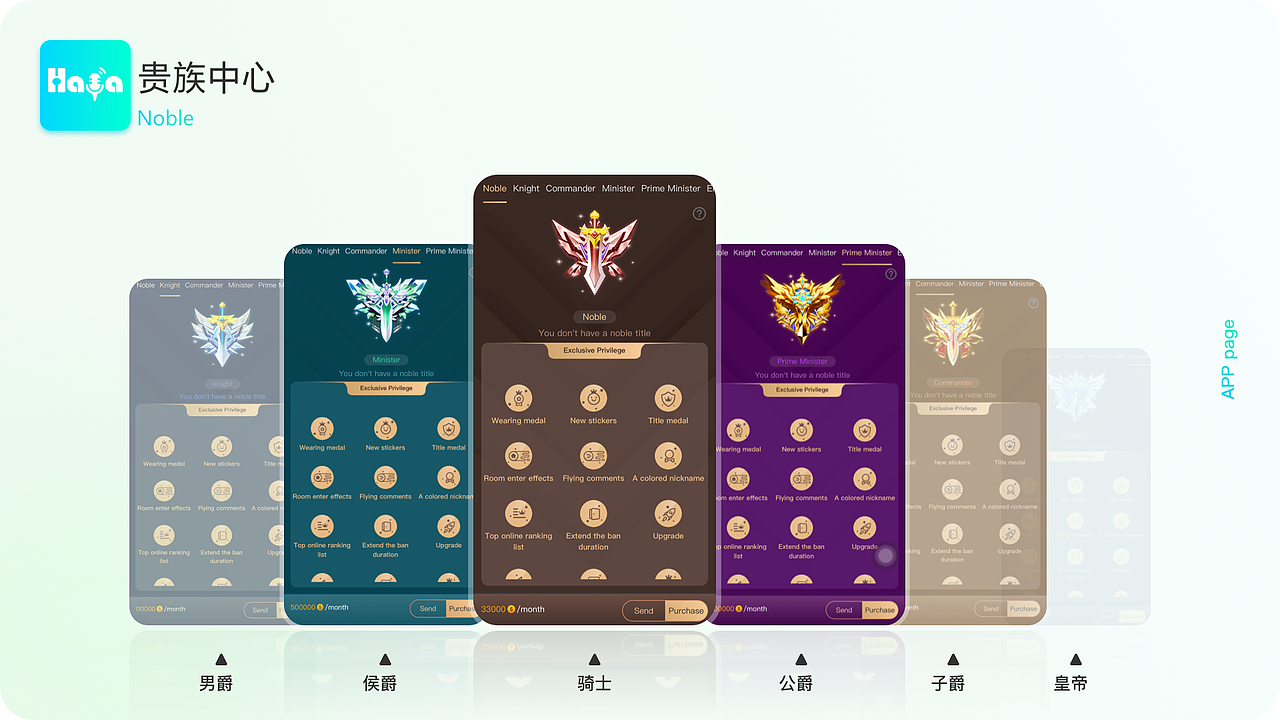 中东地区社交类直播app（图ZMjkwMTQwOTQ0） - APP界面 - 站酷设计师Galina伍5555原创素材 - 站酷ZCOOL