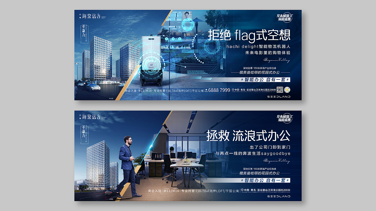 实地海棠蓝谷执行稿（图ZMjkzMDY0OTI4） - 品牌 - 站酷设计师bobo柴原创素材 - 站酷ZCOOL