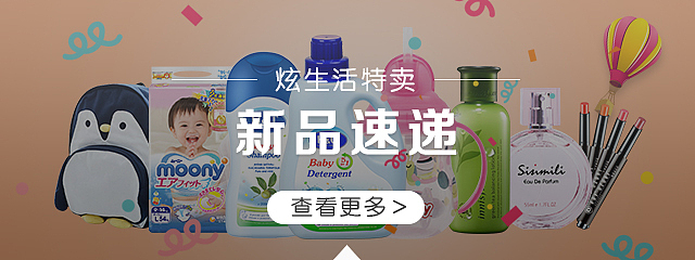 分类模块（图ZMTAzMzIwNTA4） - 电商 - 站酷设计师top_邓原创素材 - 站酷ZCOOL