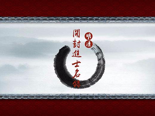 触摸屏 界面