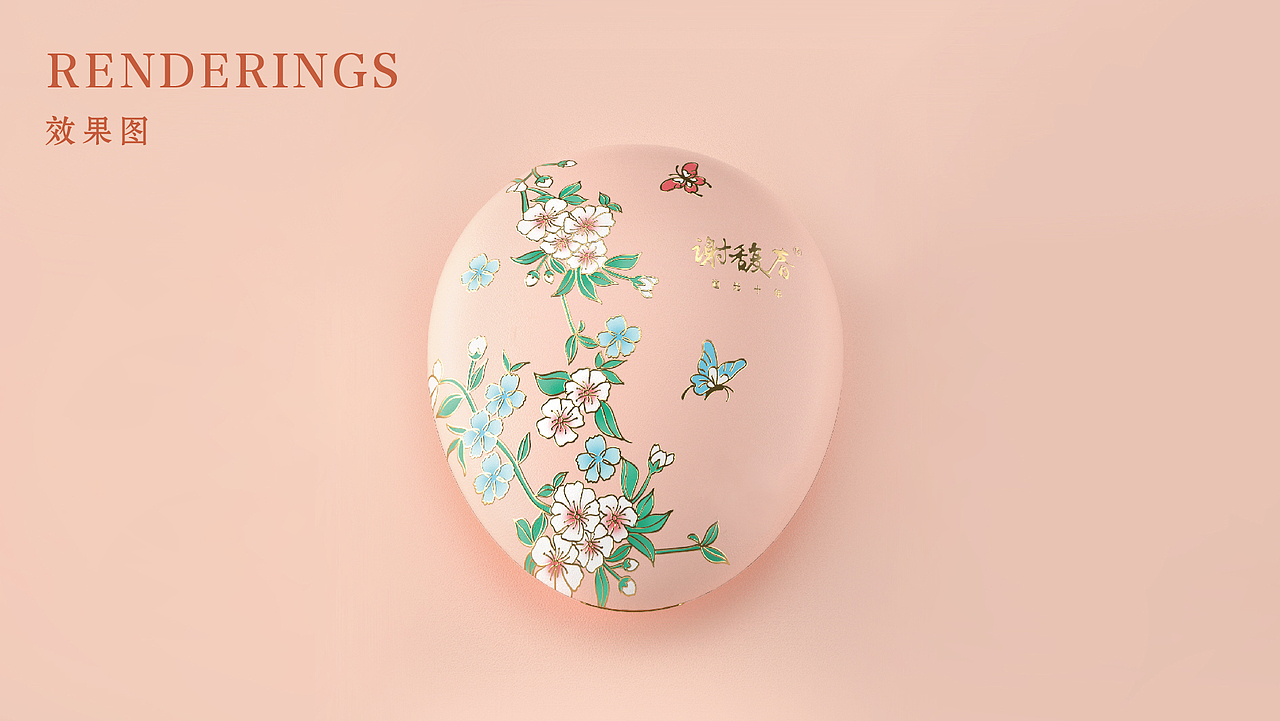 謝馥春鴨蛋粉設(shè)計(jì)（圖ZMjMzMTk1NTk2） - 包裝 - 站酷設(shè)計(jì)師愛(ài)吃肉的小王原創(chuàng)素材 - 站酷ZCOOL