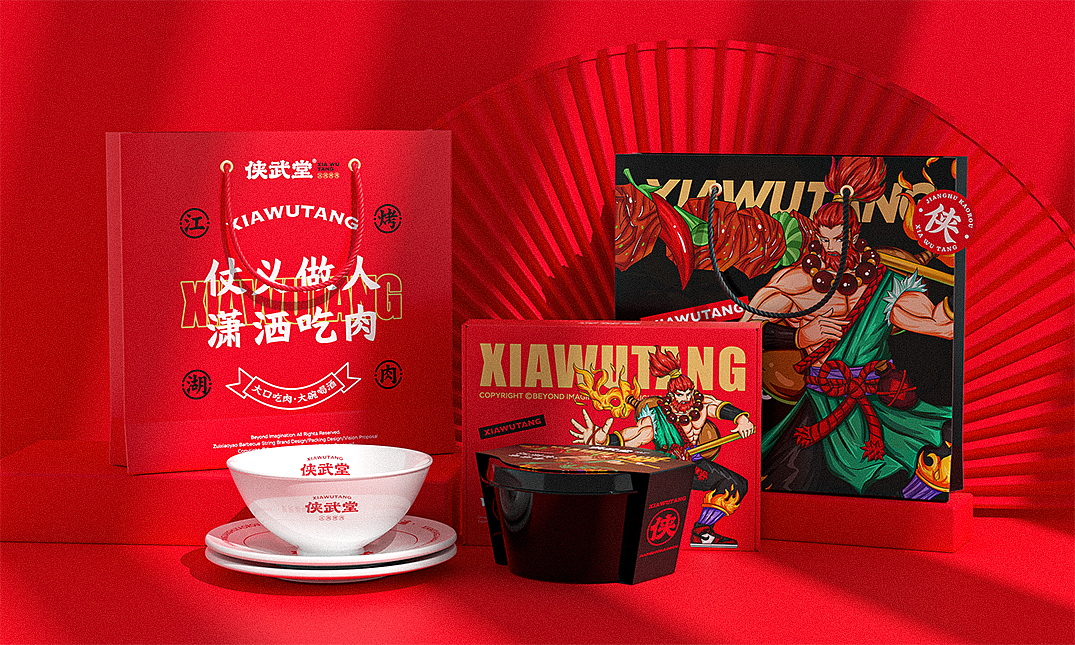 想象之外 | 年中品牌方案合集（图ZMjYwNTk0ODU2） - 品牌 - 站酷设计师东临Dolin原创素材 - 站酷ZCOOL