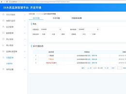 后台参考