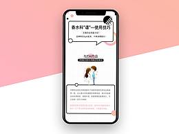 对标