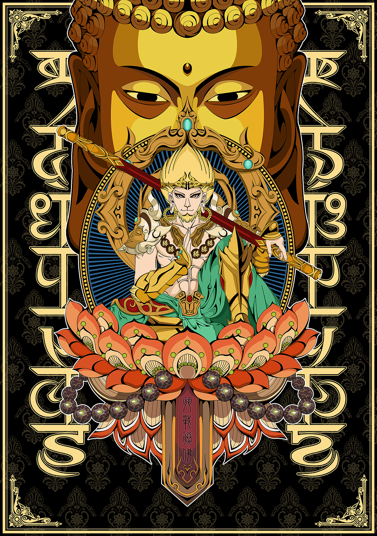 《斗战胜佛》鼠绘（斗战圣佛）（图ZMjQ0MTI3NjA=） - 商业插画 - 站酷设计师卡斯帕原创素材 - 站酷ZCOOL