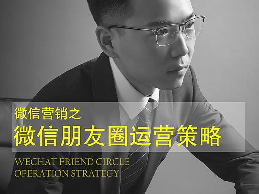 人物海报设计