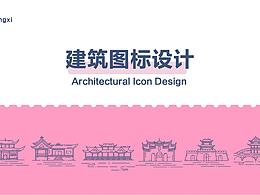 地标