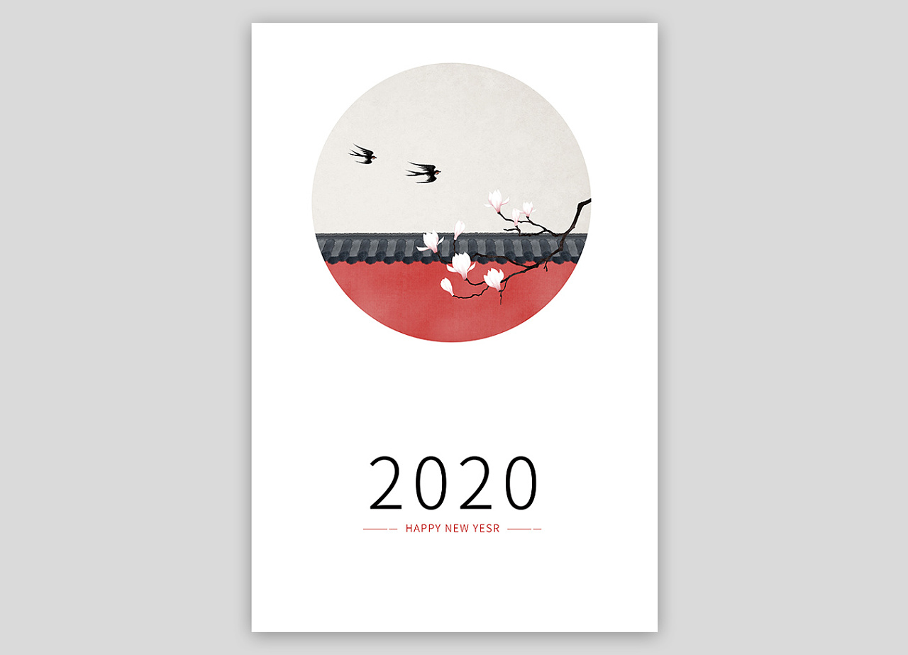 2020年中国风插画台历