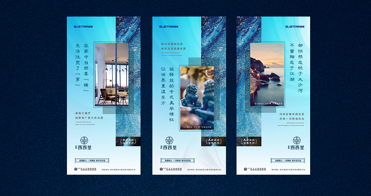 蓝城提报（图ZMTg0OTc0MTM2） - 宣传物料 - 站酷设计师壹小周原创素材 - 站酷ZCOOL