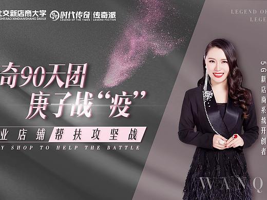人物banner