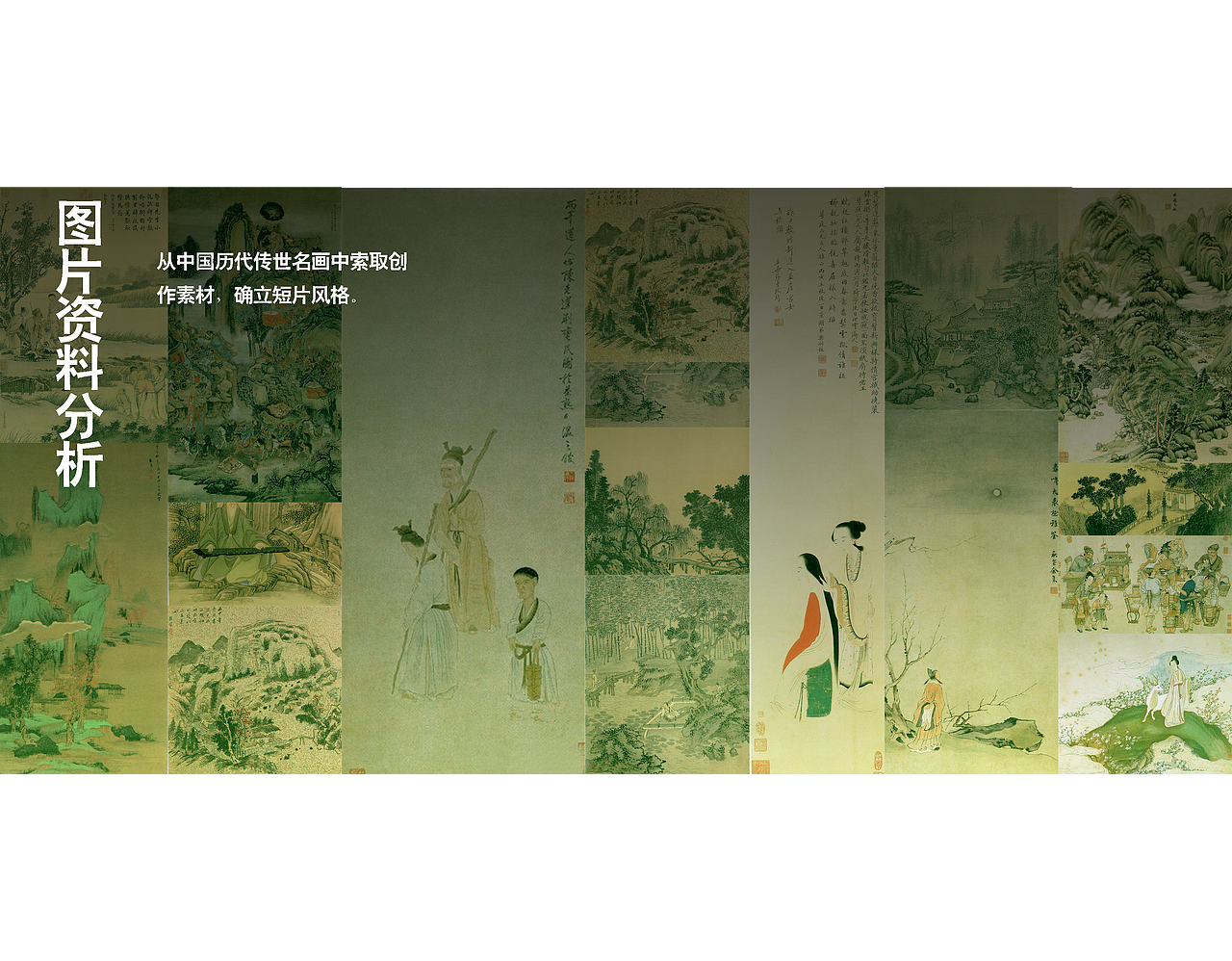 定格动画《五柳先生传》#深圳大学#