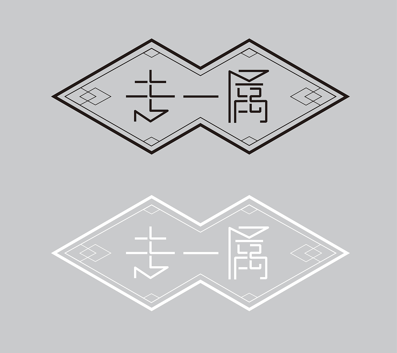 但是字体并不能很好地体现出专一属工坊的品牌特点.