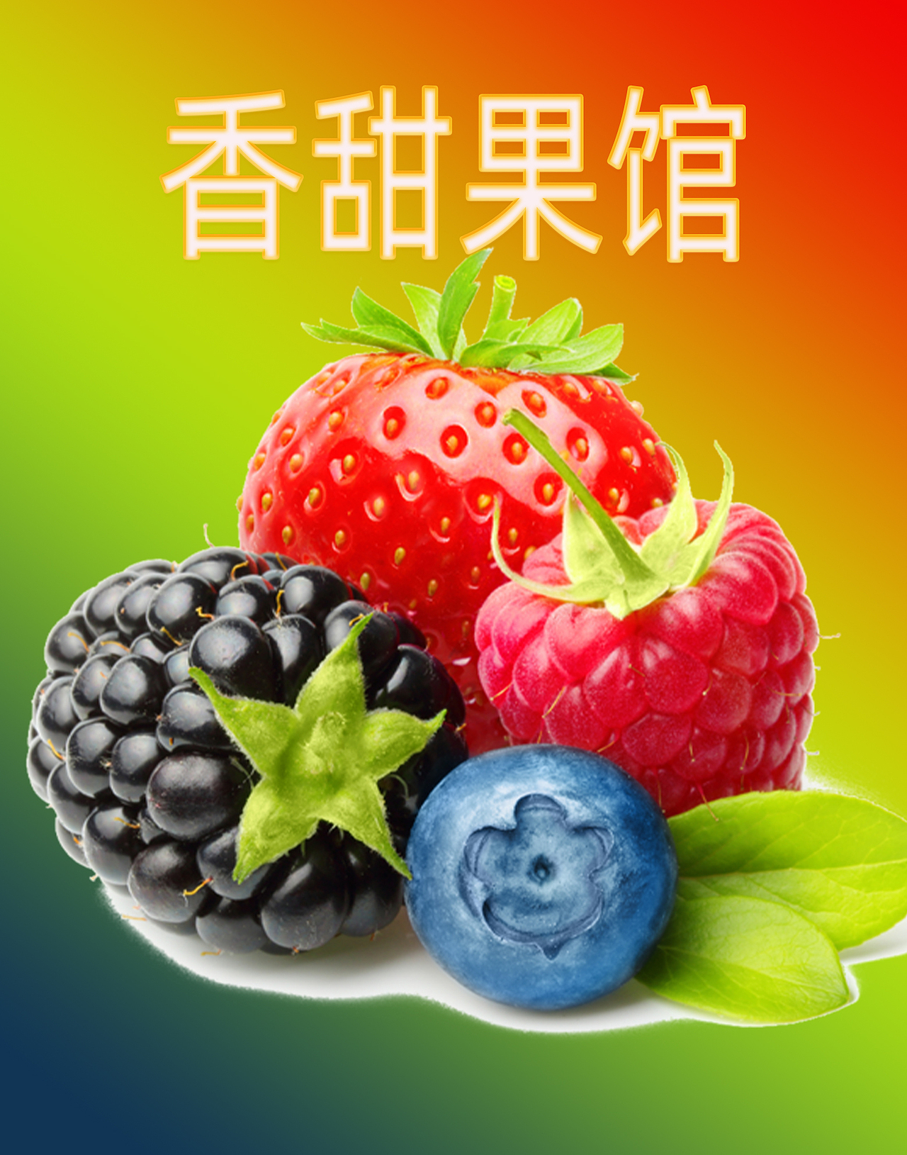 美食海报（图ZMTU3NzM3NDcy） - 海报 - 站酷设计师黑手党创意原创素材 - 站酷ZCOOL
