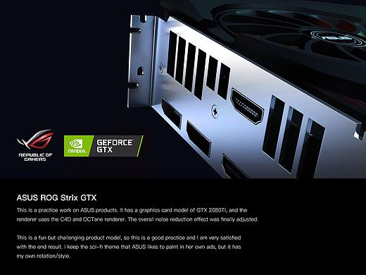 华硕2080ti三风扇产品渲染