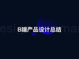 参考