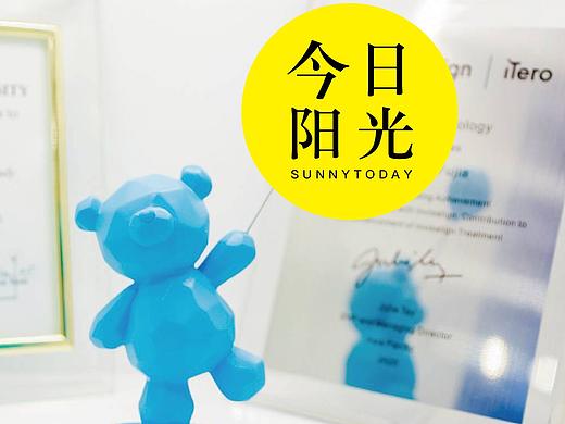 赛德阳光 ×今日阳光|深圳诊所空间设计