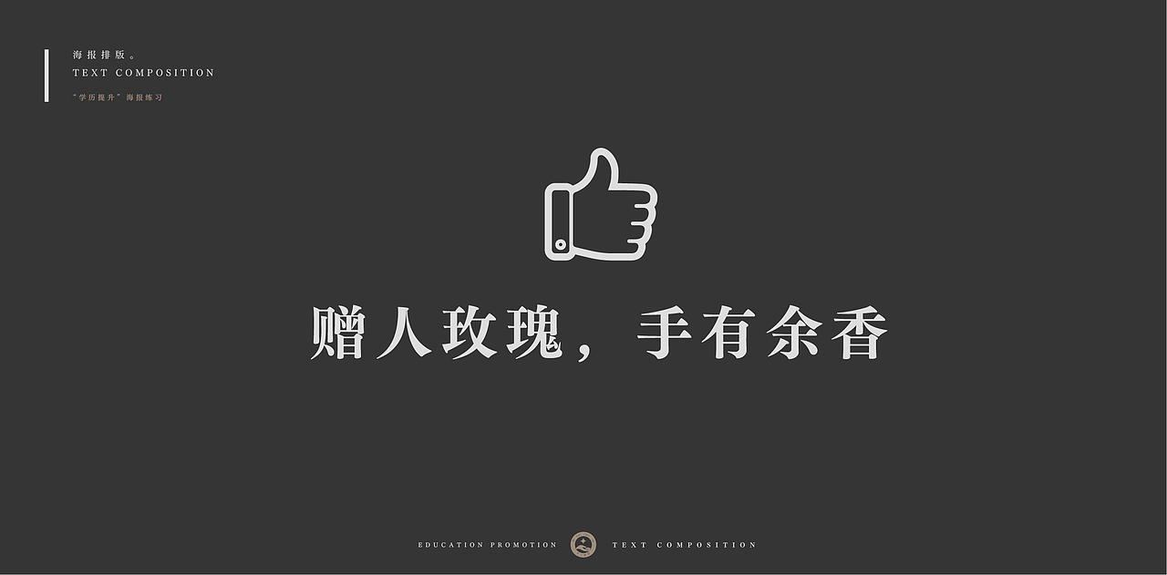 50种海报排版-版式设计（图ZMjc4OTIxMjg0） - 海报 - 站酷设计师柯恩吖原创素材 - 站酷ZCOOL
