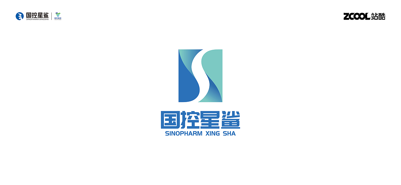 凭“星而来，鲨”耀新生—logo及徽标设计