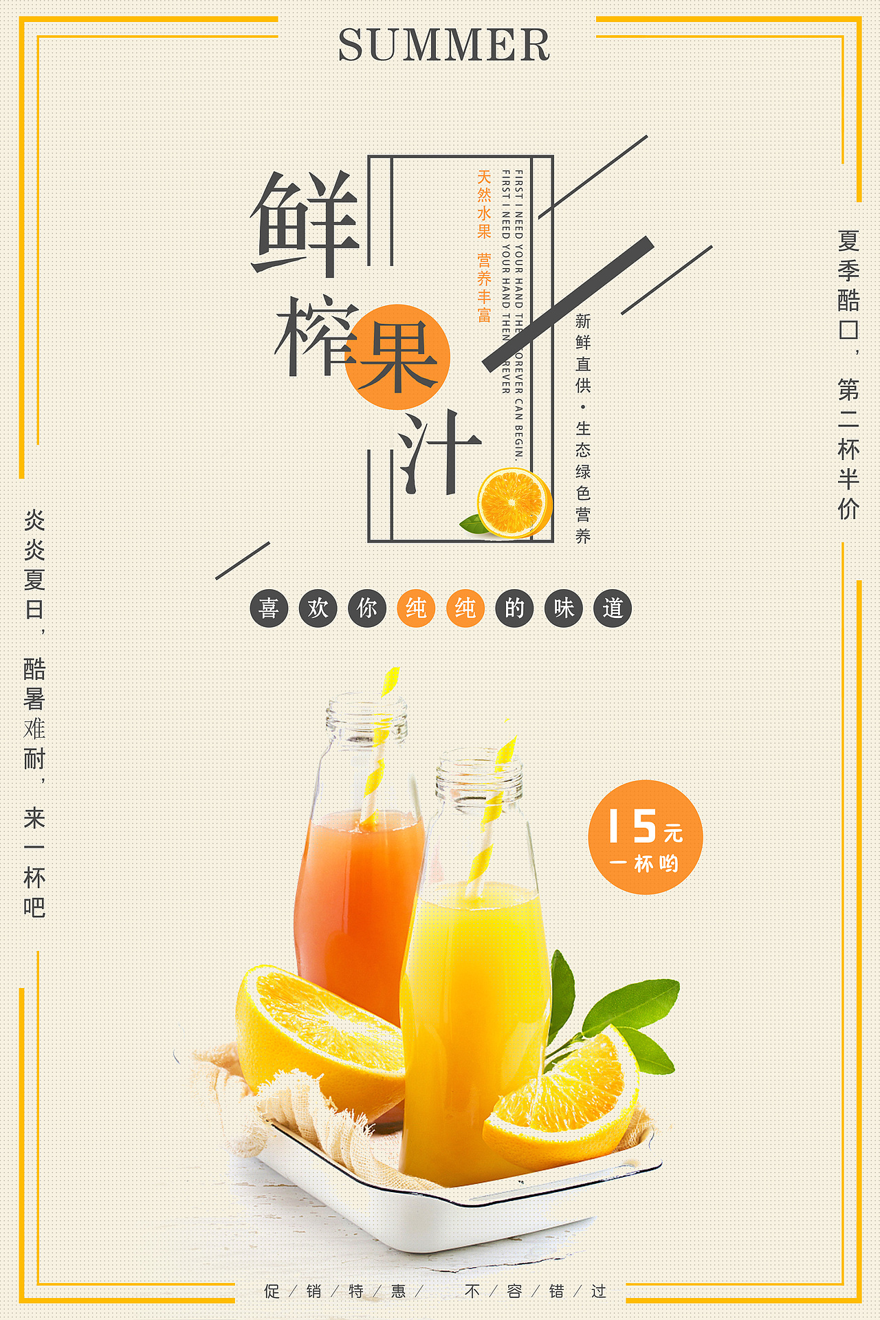 海报（图ZMTU0NDg5MzE2） - 海报 - 站酷设计师梵醒原创素材 - 站酷ZCOOL