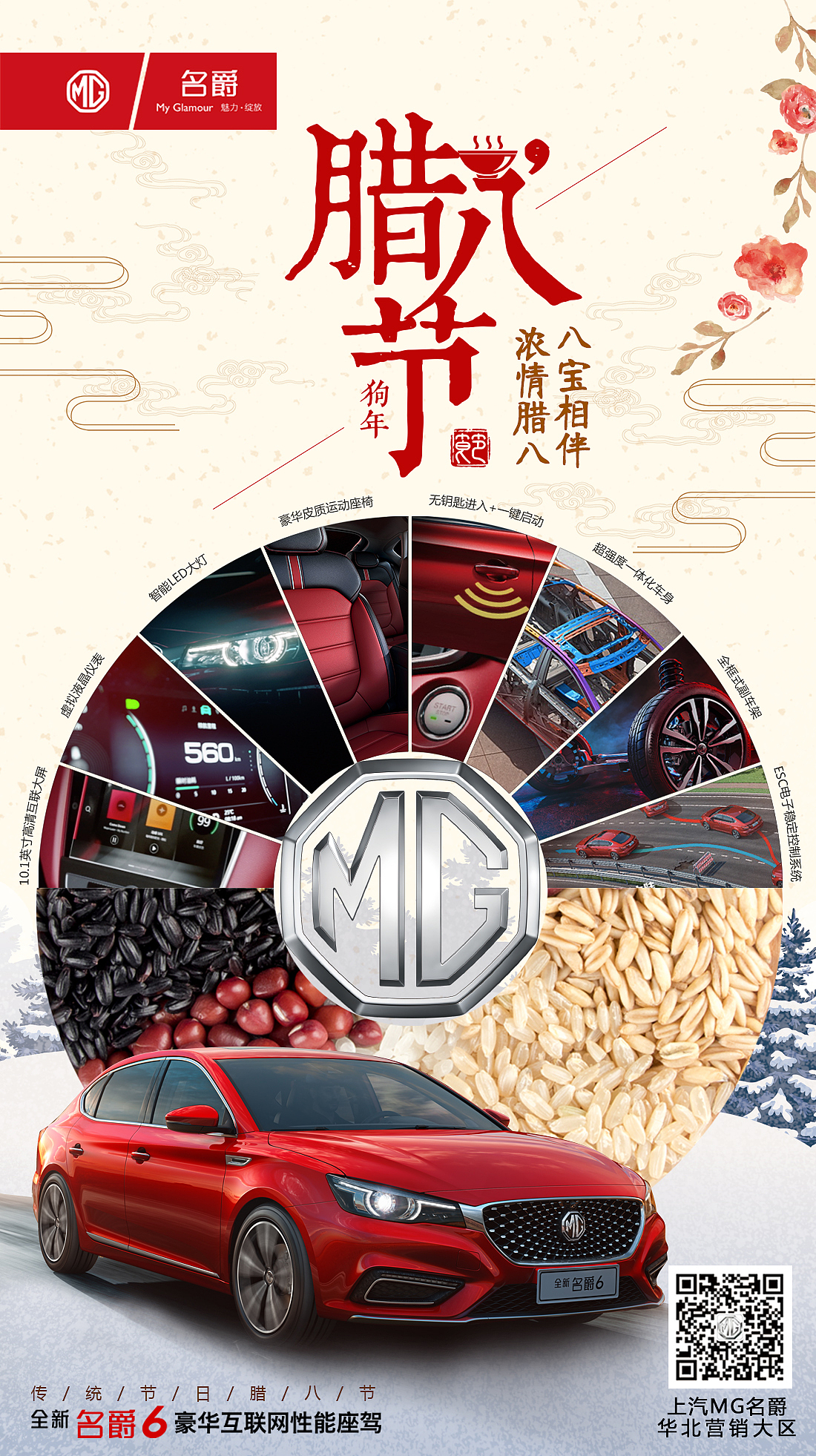 线上微信创意海报（图ZMTYzMDc5MDc2） - 品牌 - 站酷设计师sam灬原创素材 - 站酷ZCOOL