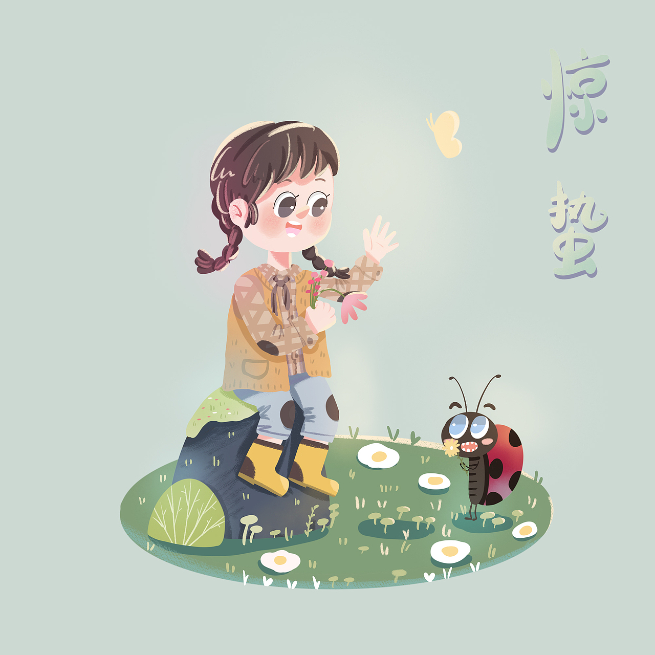 为苏州云官博物馆绘制的一本社教类读本及其他部分商稿（图ZMjAwNDQxODYw） - 商业插画 - 站酷设计师苜芯插画原创素材 - 站酷ZCOOL