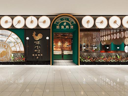 味小时原创餐饮空间设计