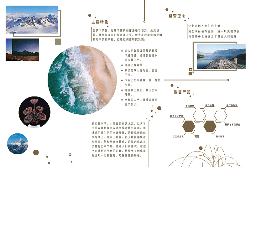 三折页练习（图ZMjczMzM0NzYw） - 其他平面 - 站酷设计师一只爱吃的居原创素材 - 站酷ZCOOL